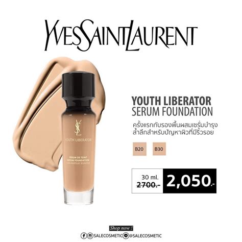 ysl youth liberator foundation ml|armani youth liberator foundation.